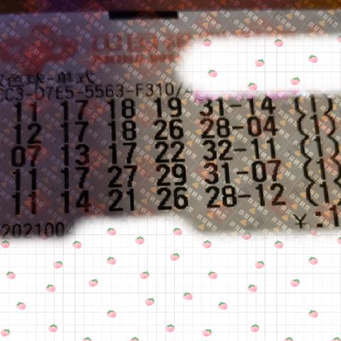 最新双色球开奖结果出炉，惊喜连连！