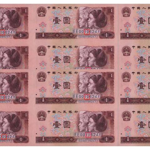 80版人民币最新价格走势及分析