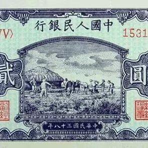 五套人民币最新价格表及分析概览