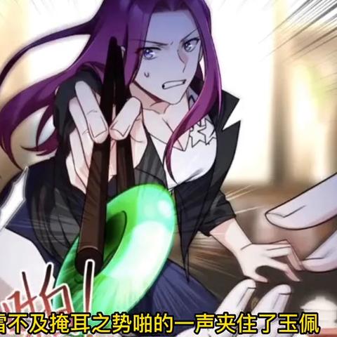 重生都市仙尊洛尘最新更新情况