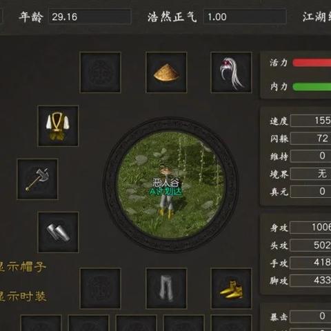 千年手游最新动态，最新消息汇总