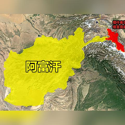 阿富汗今日最新消息更新