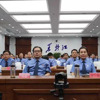 黑龙江省干部最新公示信息