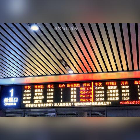 宜春站最新列车时刻表全解析