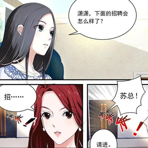 沈浪与苏若雪最新章节更新，小说抢先看