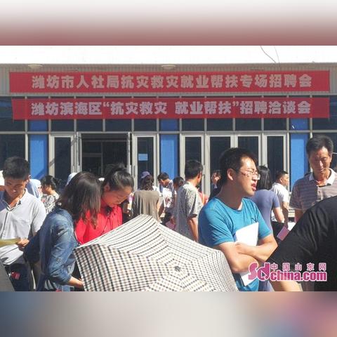 潍坊夜间招聘最新信息汇总