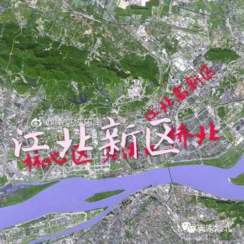 浦口楼盘最新动态解析，全面关注最新楼盘资讯