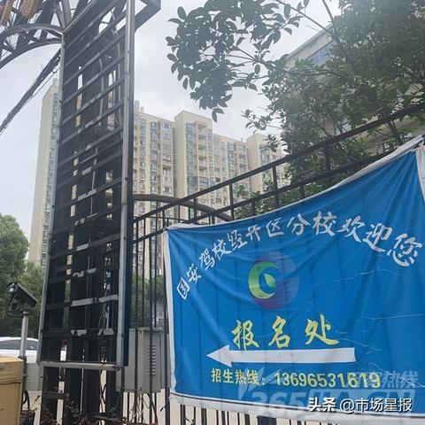 祥云租房信息全面解析，最新房源动态一网打尽