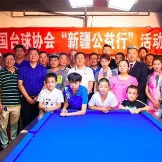 最新新疆精神，繁荣、团结与共同奋进