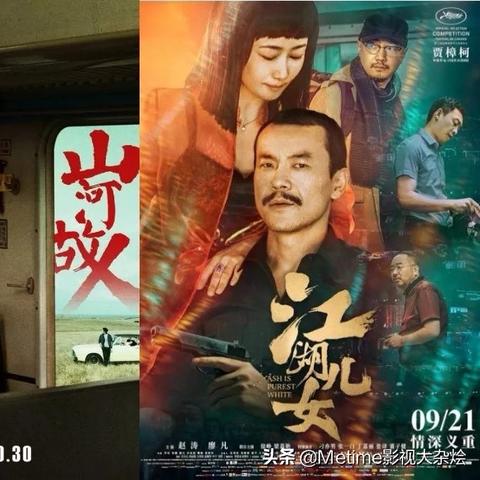 关于未来电影的无限可能，揭秘最新电影资源数据，展望2025电影新纪元