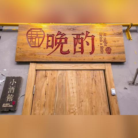 最新中式快餐菜单，传统与创新的风味融合之选