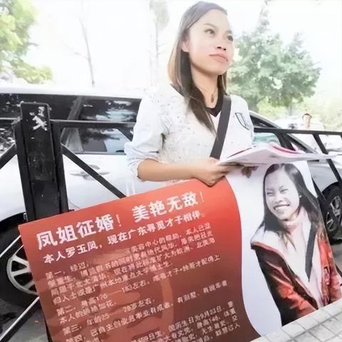 美国男士最新征婚启事，寻找真爱，诚挚征婚