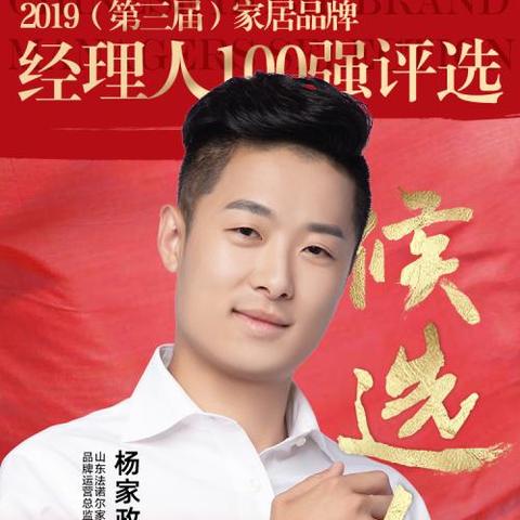 最新家政行业动态，行业变革与发展趋势深度解析