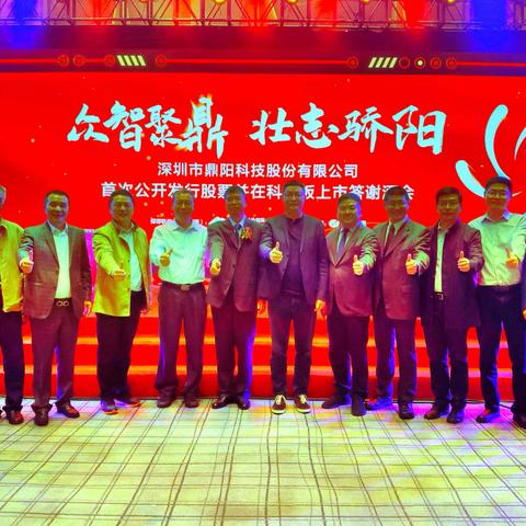 证监会首发公告详解，市场新动向数据剖析