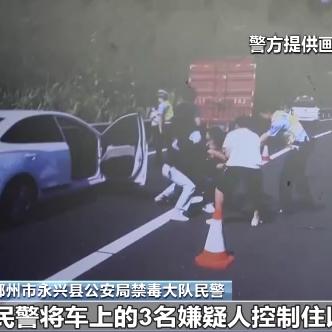 郴州毒贩案件深度剖析，最新头条报道