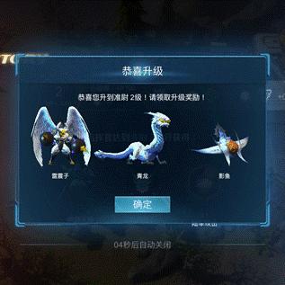 赤潮神族攻略更新,掌握最新战术