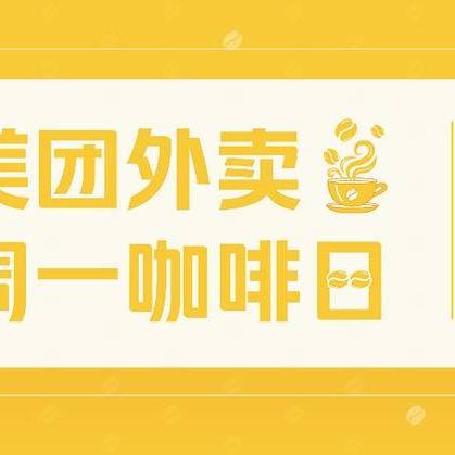 最新时尚饮品引领健康潮流,重塑饮品市场新秩序