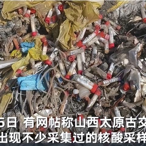 古交新闻视频更新速递，最新报道汇总