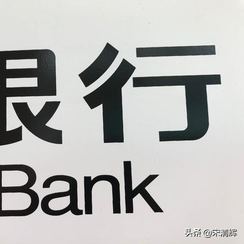 最新银行理财榜单发布，市场格局重塑，投资者策略调整在即