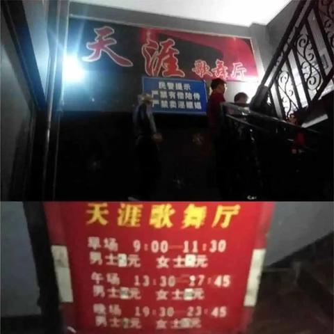 达州砂舞厅,城市新娱乐地标探索