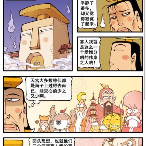 大话降龙最新揭秘，降龙十八掌全新威力揭秘