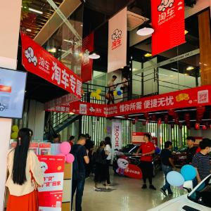 厦门车市火热优惠,购车盛宴不容错过!