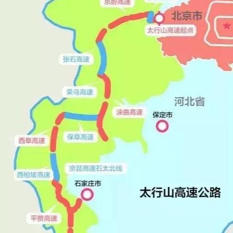 华北高速最新公告解读，投资运营及未来展望