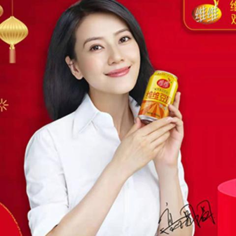 维维股份最新动态深度解析,企业最新进展与趋势分析