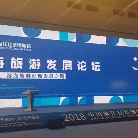 滨海论坛实时动态,最新资讯一网打尽